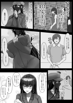 Page 7 of Kanzen Muketsu Bijin Seitokaichou ga Jitsu wa DoHentai de Boku no Stalker Datta