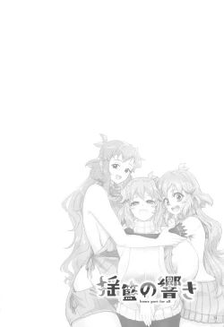 Page 35 of Youran no Hibiki - home port for all