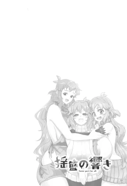 Page 65 of Youran no Hibiki - home port for all