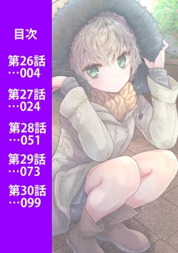 Page 4 of Noraneko Shoujo to no Kurashikata Vol. 6