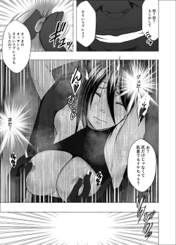 Page 15 of Taimashi Saya 4