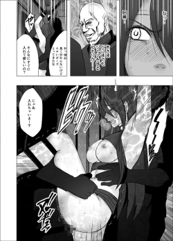 Page 28 of Taimashi Saya 4