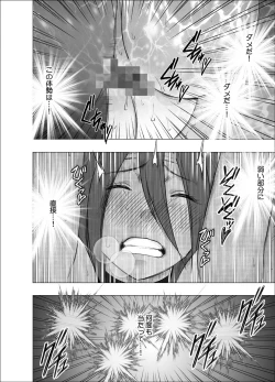 Page 30 of Taimashi Saya 4