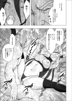 Page 41 of Taimashi Saya 4