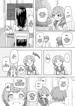 Page 27 of Ningen Sousa RemoCon | Human Manipulating Remote Control