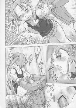 Page 17 of Mochi Mochi Mashimaro