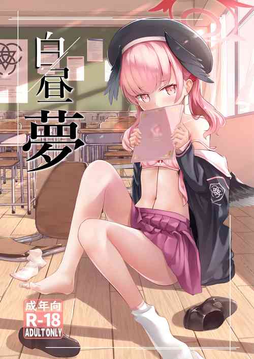 [C.u.Wa] Hakuchuumu (Blue Archive) [Digital]