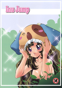 Download Inu Jump