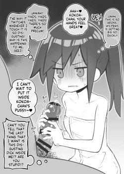 Page 4 of Bunkasai Soapland Chuutoubu2 | Middle School Soapland Festival2