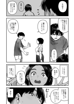 Page 15 of Uwaki Kounin Mayumi-san Seiyoku, Tsuyosugiru Kara Hoka no Otoko to Sex Shite!!