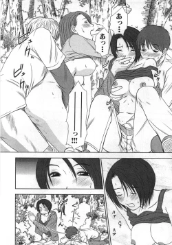 Page 189 of Kazamidori Triangle Vol.1