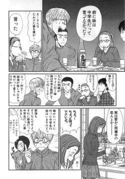 Page 91 of Kazamidori Triangle Vol.1