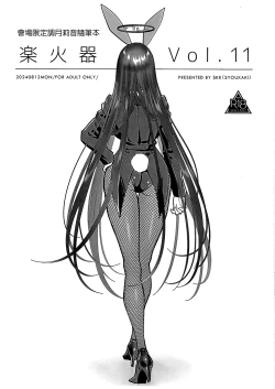 Page 1 of Rakukaki Vol. 11