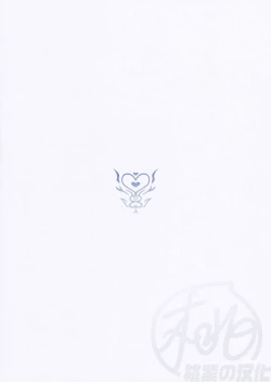 Page 4 of Hypnotic | 催眠