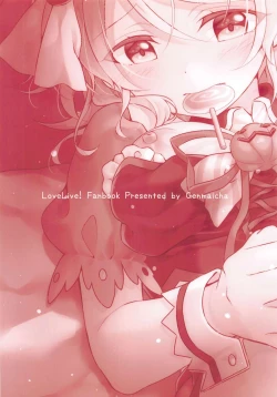 Page 14 of Halloween Eli-chan to Ecchi Suru Hon