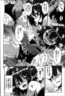 Page 129 of Onegai TSF