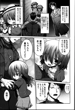 Page 162 of Onegai TSF