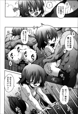 Page 163 of Onegai TSF