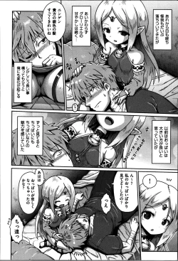 Page 179 of Onegai TSF