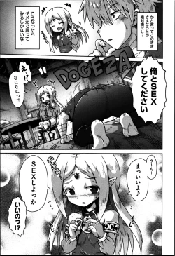 Page 184 of Onegai TSF