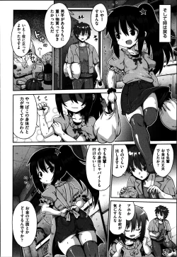 Page 33 of Onegai TSF