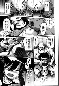 Page 76 of Onegai TSF