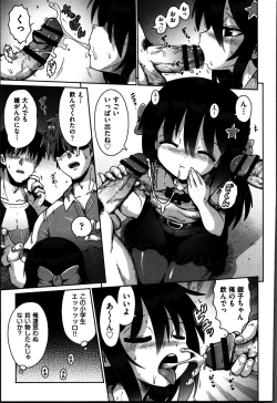 Page 96 of Onegai TSF