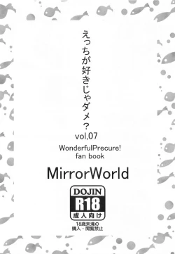 Page 16 of Ecchi ga Suki ja Dame? Vol, 07