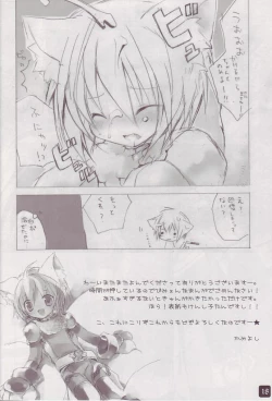 Page 18 of Operation Ragnarok