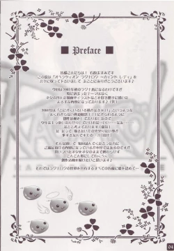 Page 4 of Operation Ragnarok