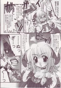 Page 8 of Operation Ragnarok