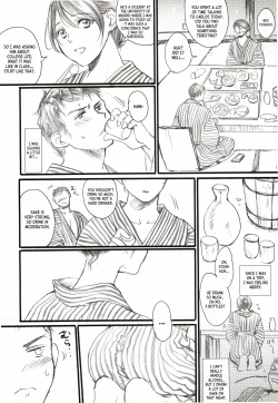 Page 12 of Aru Ihoujin