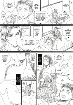 Page 15 of Aru Ihoujin