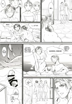 Page 32 of Aru Ihoujin