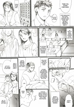 Page 6 of Aru Ihoujin