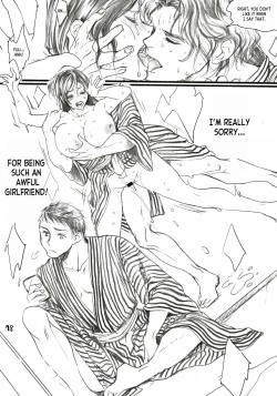 Page 77 of Aru Ihoujin