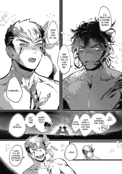 Page 124 of Umi no Soko | The Bottom of the Sea