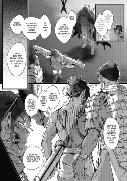 Page 16 of Umi no Soko | The Bottom of the Sea