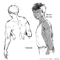 Page 199 of Umi no Soko | The Bottom of the Sea