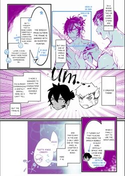 Page 202 of Umi no Soko | The Bottom of the Sea