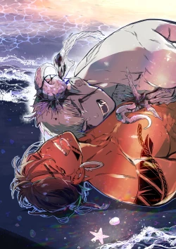 Page 205 of Umi no Soko | The Bottom of the Sea