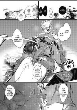 Page 31 of Umi no Soko | The Bottom of the Sea