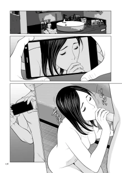 Page 136 of SETSUNA NO KOI + "Denshi Tokusouban"  Tokuten  Kakioroshi Illust