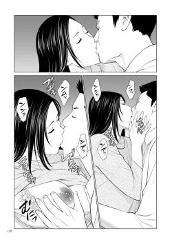 Page 176 of SETSUNA NO KOI + "Denshi Tokusouban"  Tokuten  Kakioroshi Illust