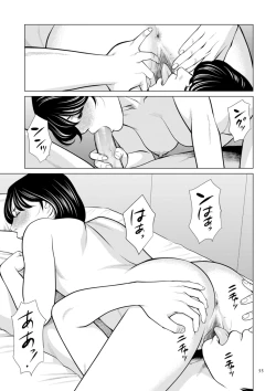 Page 55 of SETSUNA NO KOI + "Denshi Tokusouban"  Tokuten  Kakioroshi Illust