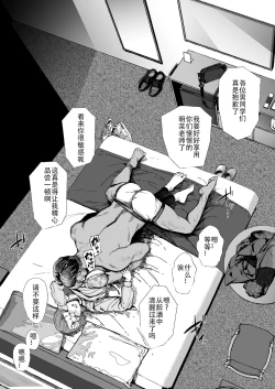 Page 32 of Hitozuma Futei Koubi Zuroku Shi