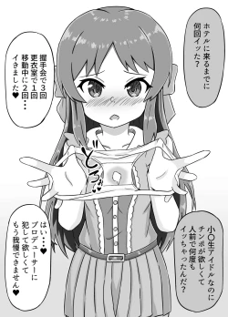 Page 11 of Arisu ni wa Saimin ga Yoku Niau