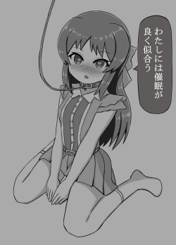 Page 2 of Arisu ni wa Saimin ga Yoku Niau