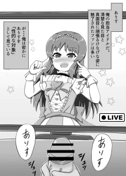 Page 4 of Arisu ni wa Saimin ga Yoku Niau