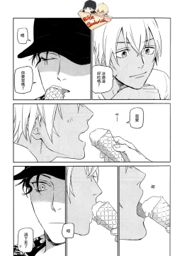 Page 11 of Detective Conan Aka-Mukan Hawai AKAM in HAWAII